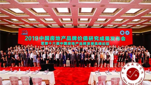 喜讯！新利luck18斩获中指院2019年房地产品牌价值双榜大奖