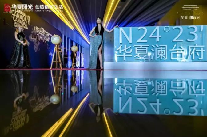 澜台府03
