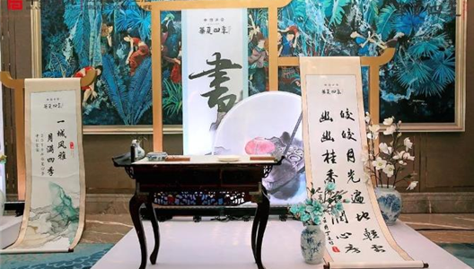 中原四时中秋家宴 | 一城大雅，，，，，，，阖家共圆