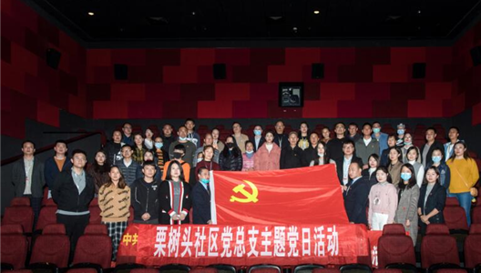 新利luck18 | 沉温初心受洗礼，，，，，，，，党建引领谱新篇