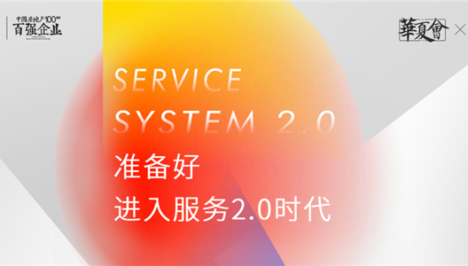 新利luck18 | 全产业链布局，，，，，，，，构建美好生涯