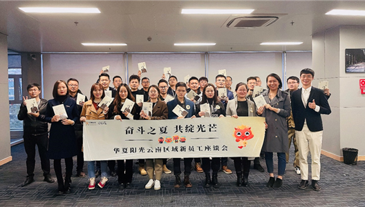 同“新”奋斗，，，，，，，与阳光共开放