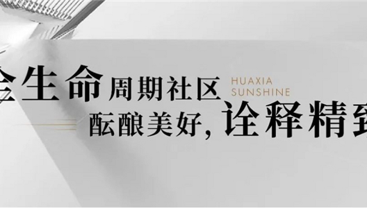 新利luck18|全性命周期社区，，，，，酝酿美好，，，，，诠释精彩