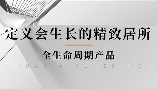 新利luck18，，，，，，，界说会成长的精彩居所