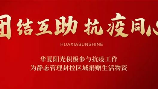 不平庸的岁月，，，，，不平庸的城市共建者