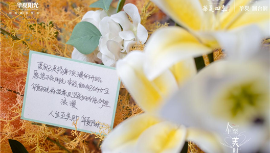 新利luck18丨在分歧的生涯里，，，，，，，，找到自己的高光时刻