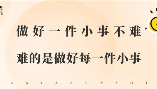 中原物业 | 暖心、耐心、诚心，，，，，，，“五一”致敬最美物业人