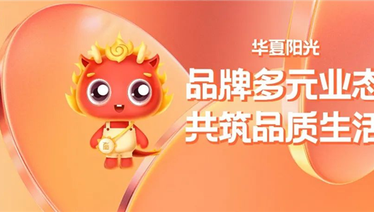 新利luck18 | 品牌多元业态，，，，，，，，共筑品质生涯
