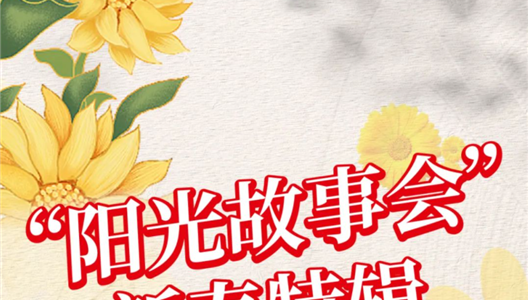 中原物业丨启幕新年美好，，，，，，温暖守护一如既往