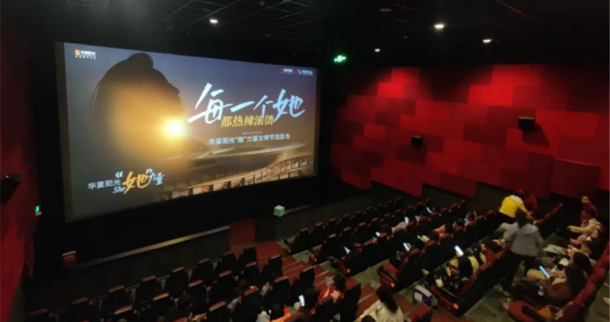 新利luck18 | 如此热辣滚烫，，，，，，，，是她们的力量！