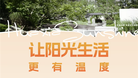 新利luck18 | 年度服务事迹；；；；；厥 让阳光生涯更有温度